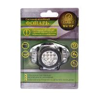 Фонарь 1W, 180Lum 12LED налобный