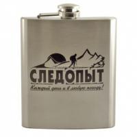 Фляжка Следопыт BD