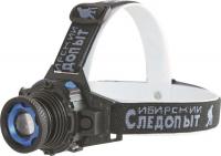 Фонарь Следопыт арт.PFL-HL24 налобный