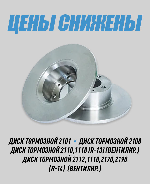 РАСШИРЕНИЕ АССОРТИМЕНТА 