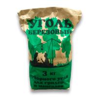 Уголь древесный (березовый) 3кг