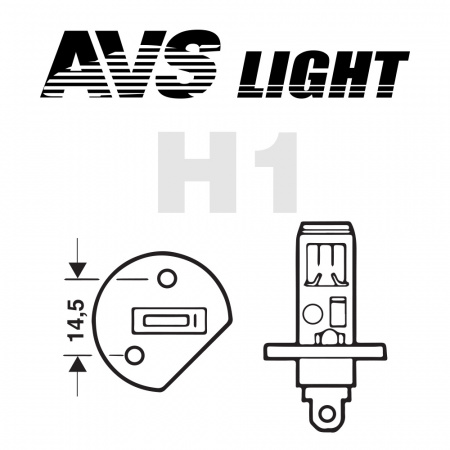 Лампа галоген H1 12/55W "AVS" ATLAS  /5000К/ (блистер 2шт.)
