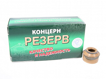 Колпачки маслосъемные 402, 511 дв.УАЗ (к-т 8 шт) "Резерв"