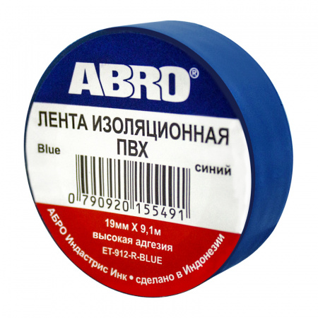 Изолента синяя (19мм х  9,1м) "ABRO"