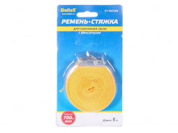 Стяжка крепления груза (ремень) 0,7т (5 м х 25 мм) с фиксатором (1 шт.) DOLLEX