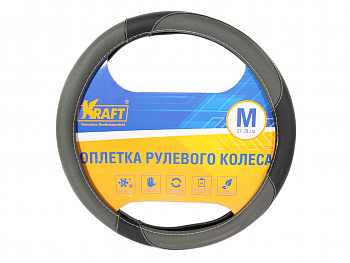 Оплетка руля "M" d37-39 см "KRAFT" иск. кожа с перфорацией, серая/черная