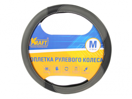 Оплетка руля "M" d37-39 см "KRAFT" иск. кожа с перфорацией, серая/черная