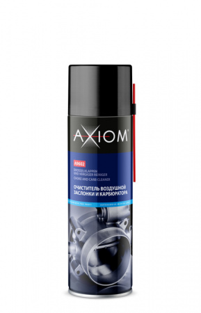 Очиститель карбюратора и дроссельной заслонки (650 мл) "AXIOM" (аэрозоль)