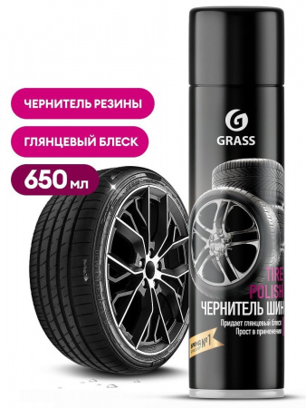Чернитель шин (650 мл) "GRASS" "Tire Polish" силиконовая основа (аэрозоль)