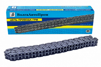 Цепь моторная 2103 (116 зв.) "ВолгаАвтоПром"