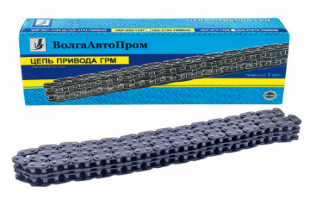 Цепь моторная 2103 (116 зв.) "ВолгаАвтоПром"