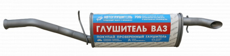 Глушитель основной 2194 "KALINA-2" универсал "Автоглушитель"