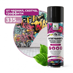 Очиститель граффити, маркера, краски "Антиграффити"  (335 мл) "Clean&Green"  Антискотч (аэрозоль) CG8086