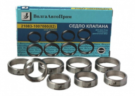 Седло клапана 21083 (1500) к-т 8 шт "ВолгаАвтоПром"