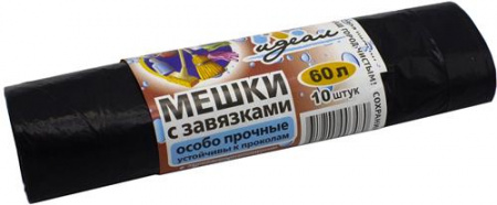 Мешки для мусора  60 литров 60*70 "Идеал" (рулон 10шт) с завязками, прочные.