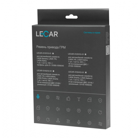 Ремень ГРМ 2110-12 (16 кл.) "LECAR" (фирм.упак.)