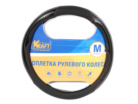 Оплетка руля "M" d37-39 см "KRAFT"  эко-кожа с карбоновыми вставками, черная
