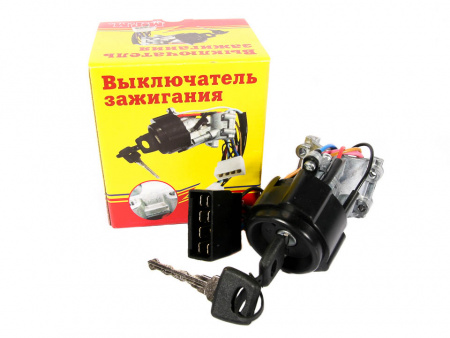 Замок зажигания 3302 (7-ми конт.) "М.Г.М."
