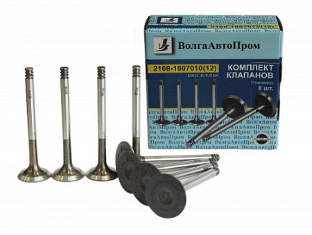 Клапана 21083 1500, 405,406,409 дв. (к-т 8шт) "ВолгаАвтоПром"