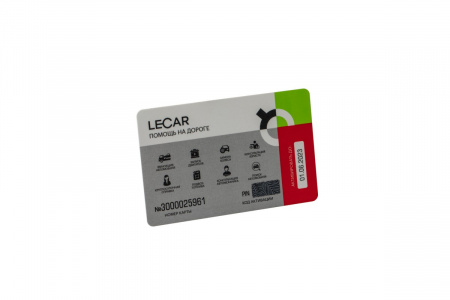 Карта "LECAR помощь на дороге" Номинал 2