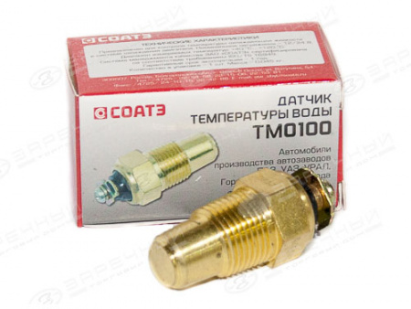 Датчик ТМ-100 температуры охл.жидкости на указатель 3302 ,3307,2410 (под винт) "СОАТЭ"