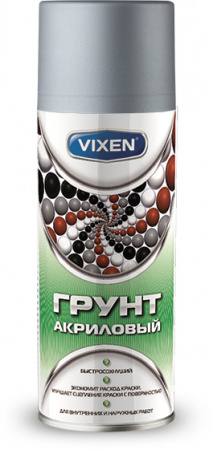 Грунт спрей (520 мл) акриловый серый "VIXEN"   универсальный