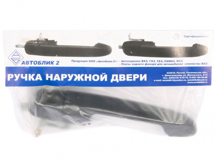 Ручка двери наруж.2123 "Нива Chevrolet " передняя левая (двери задка)  "НИКА-Л"