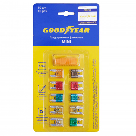 Предохранители плоские мини "Goodyear" 5-30А (к-т 10 шт)