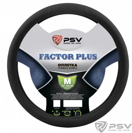 Оплетка руля "M" d37-39см "PSV" FACTOR PLUS кожа, черный