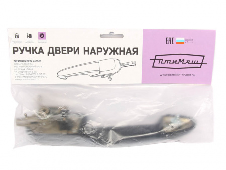 Ручка двери наруж.2123 передняя левая, (двери задка) "ПТИМАШ"