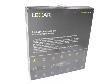 Накидка на сиденье c охлаждением "LECARl" 127х40 см