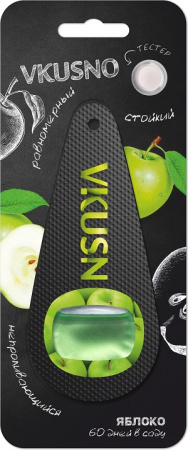 Ароматизатор подвесной мембрана "Vkusno" Apple (Яблоко)