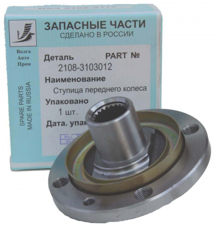 Ступица 2108-15 передняя (б/подшипника)  "ВолгаАвтоПром"