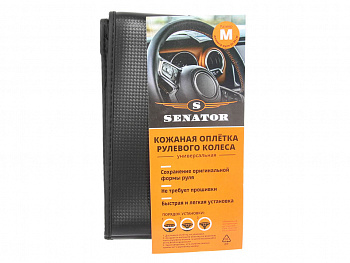 Оплетка руля "M" d37-39см "SENATOR Dayton" карбоновая, черная