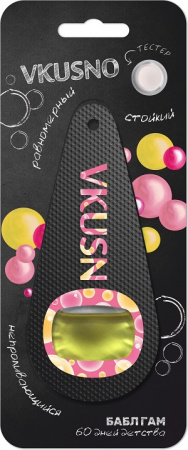 Ароматизатор подвесной мембрана "Vkusno" Bubble Gum (Бабл Гум)