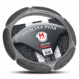 Оплетка руля "M" d37-39см "AUTOPREMIER" серая+ 6 темно-серых спонжевых вставок