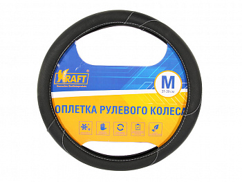 Оплетка руля "M" d37-39 см "KRAFT" иск. кожа с перфорацией, черная