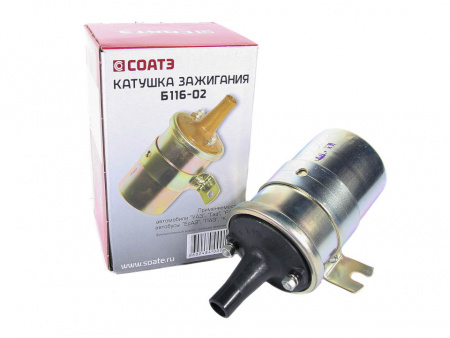 Катушка зажигания к а/м 402 дв,ГАЗ,УАЗ Б-116-02 "СОАТЭ"  ЗАВОД