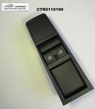Блок управления стеклоподъемниками VESTA (2 клавиши) "CARTRONIC"