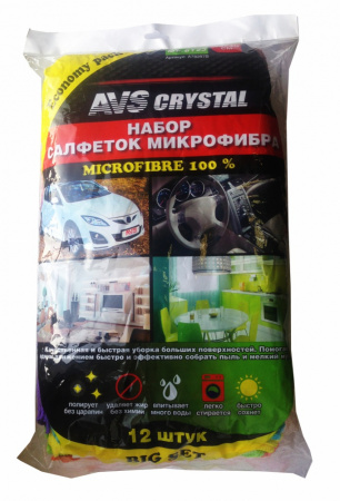 Салфетка микрофибра (35*40 см)  увеличенного размера (12шт) MF-6123