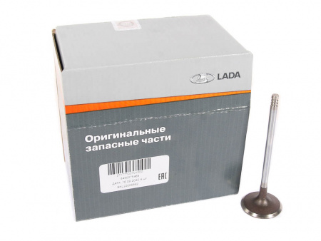 Клапана 2180 VESTA,XRAY (дв.21179 1,8) впускные ШТ "АвтоВАЗ" (фирм. упак.)