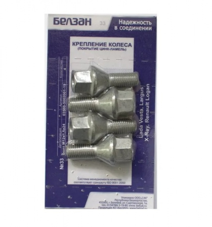 Болт колеса  X-Ray,Vesta, Largus, Logan (штатный диск,цинк М12х1,5х24) ф/уп."Белзан"