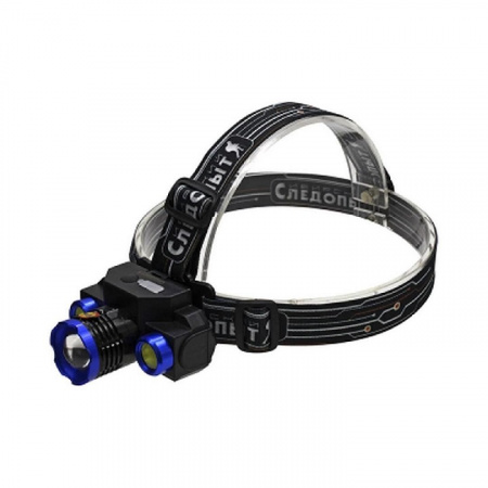 Фонарь налобный светодиодный "СИБИРСКИЙ СЛЕДОПЫТ-Люкс", 1 LED + 2 COB, zoom, аккум. 220В, USB