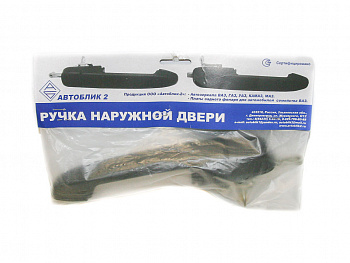 Ручка двери наруж.2123 задняя правая