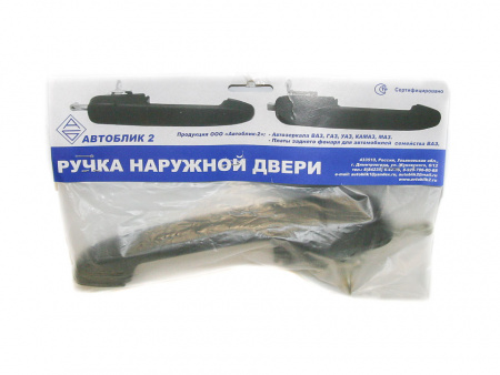 Ручка двери наруж.2123 задняя правая