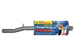 Резонатор 3110 основной "Автоглушитель" ПРЕМИУМ