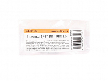 Головка TORX 1/4"DR E8 (AT-BS-04)