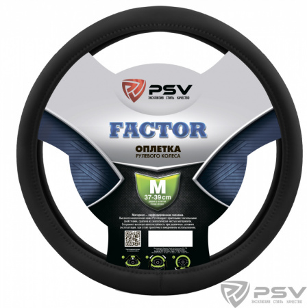 Оплетка руля "M" d37-39см "PSV" FACTOR  кожа, черный