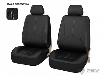 Чехлы а/м унив. "PSV" Imperial Next 2 FRONT(2 передних) черный, отстрочка белая (экокожа)