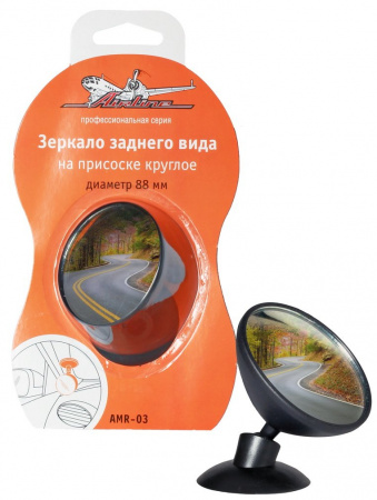 Зеркало внутрисалонное на присоске "AIRLINE" (кругл. D-88мм.)